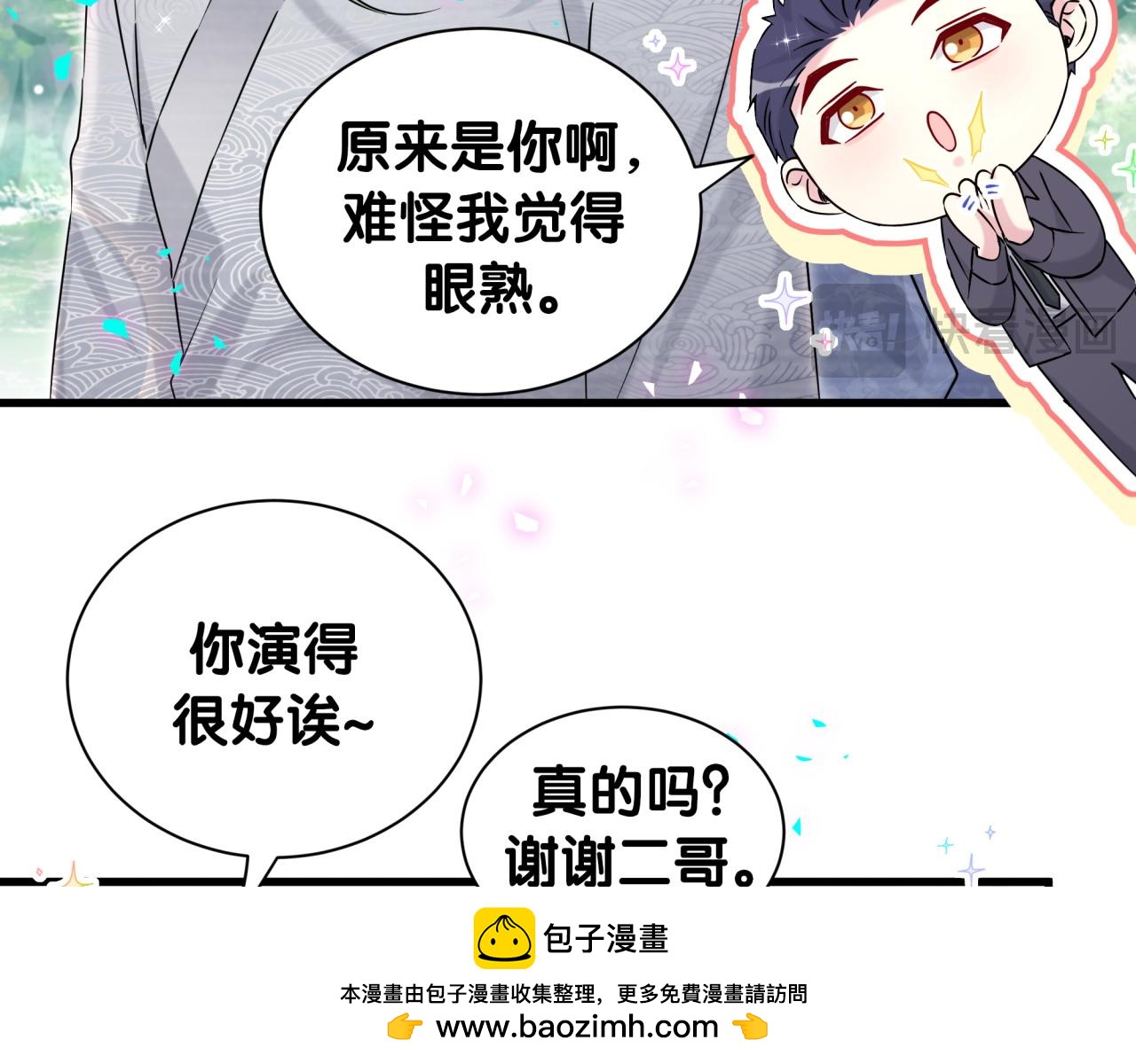 第322话 唐酥酥~你是天使吧！55