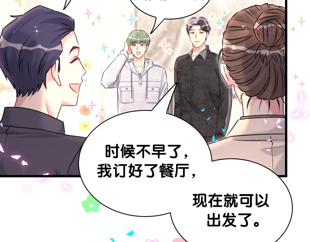 第322话 唐酥酥~你是天使吧！56