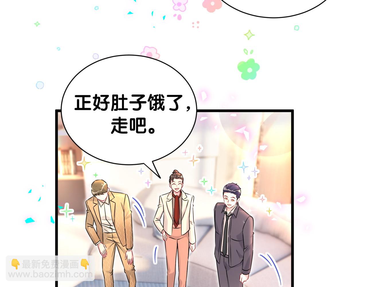 第322话 唐酥酥~你是天使吧！57