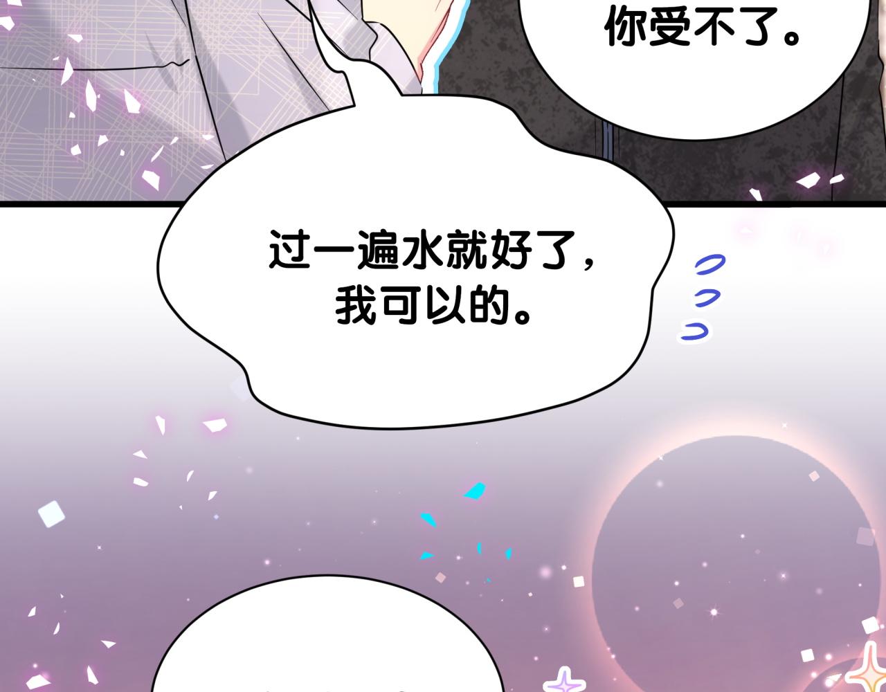 第322话 唐酥酥~你是天使吧！70