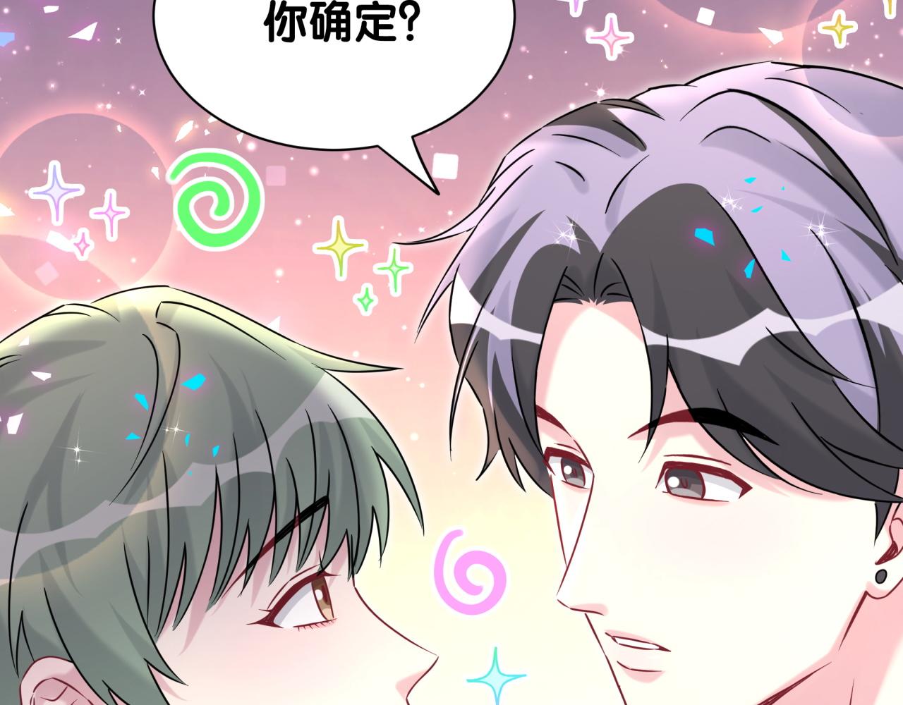 第322话 唐酥酥~你是天使吧！71
