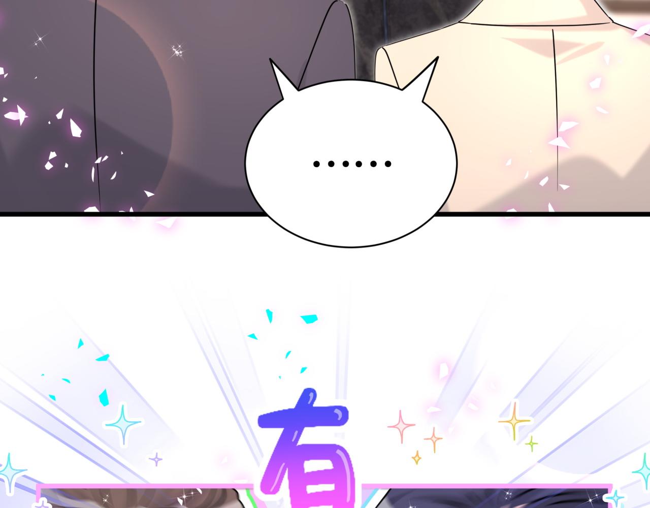 第322话 唐酥酥~你是天使吧！74