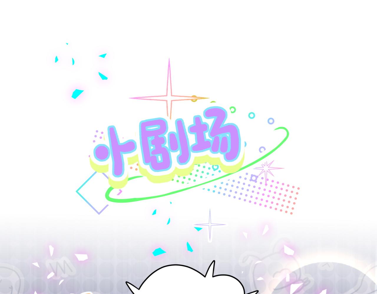 第322话 唐酥酥~你是天使吧！76