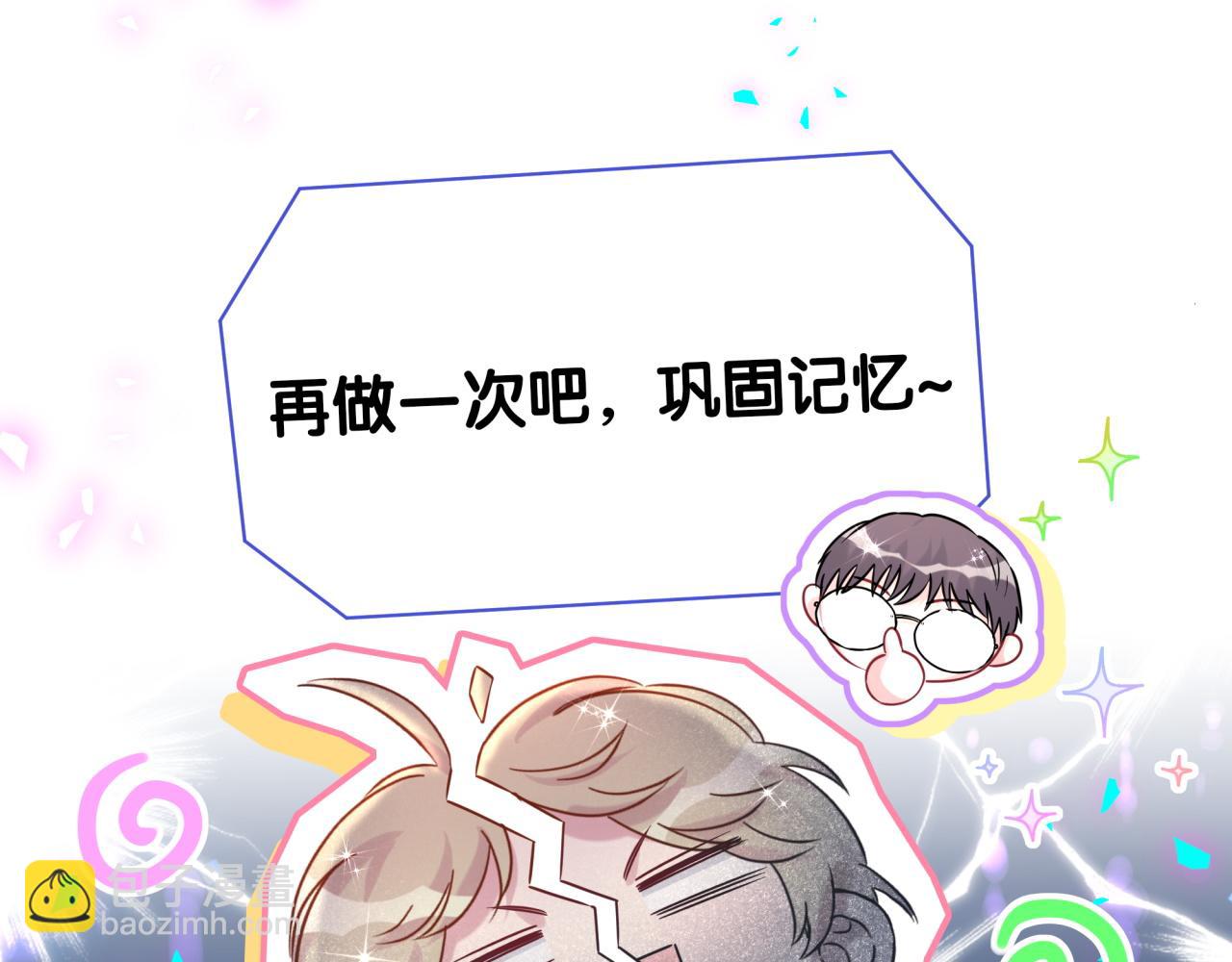 第322话 唐酥酥~你是天使吧！83