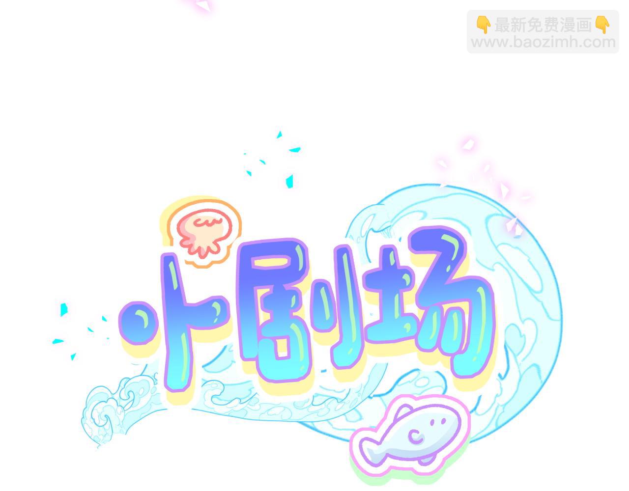 第324话 你还不知道我们的关系吧106