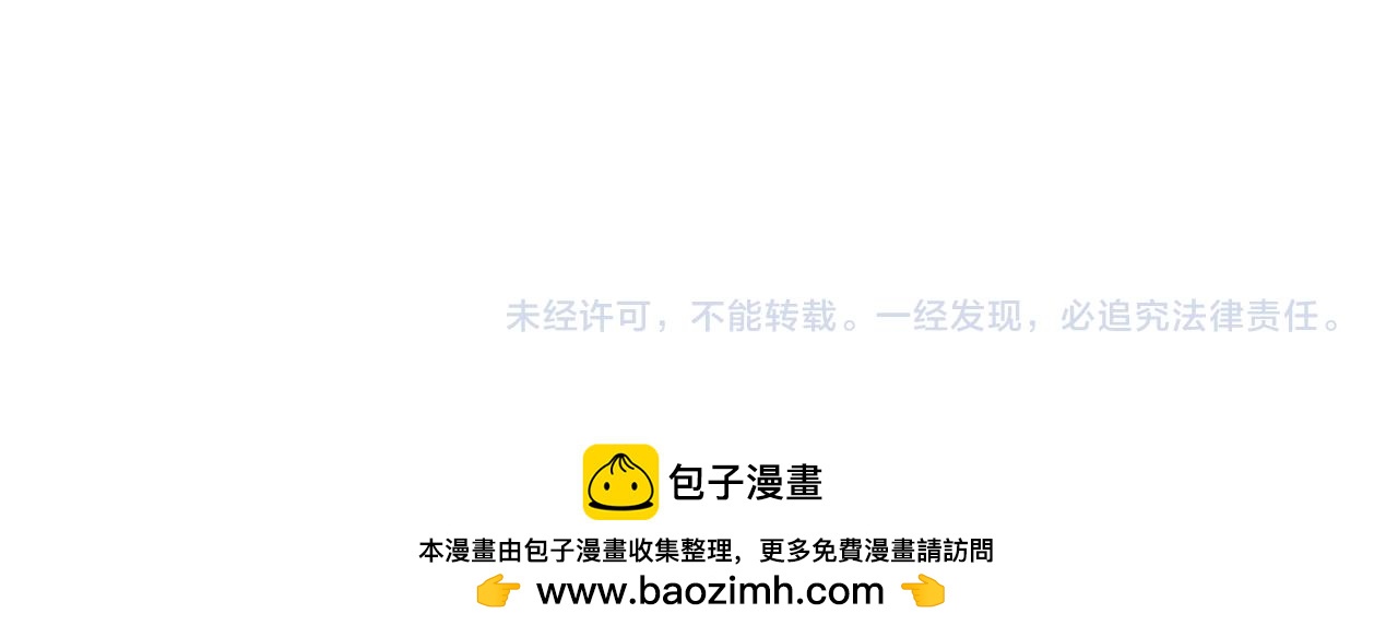 第324话 你还不知道我们的关系吧119