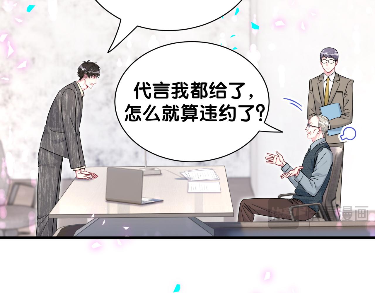 第324话 你还不知道我们的关系吧14