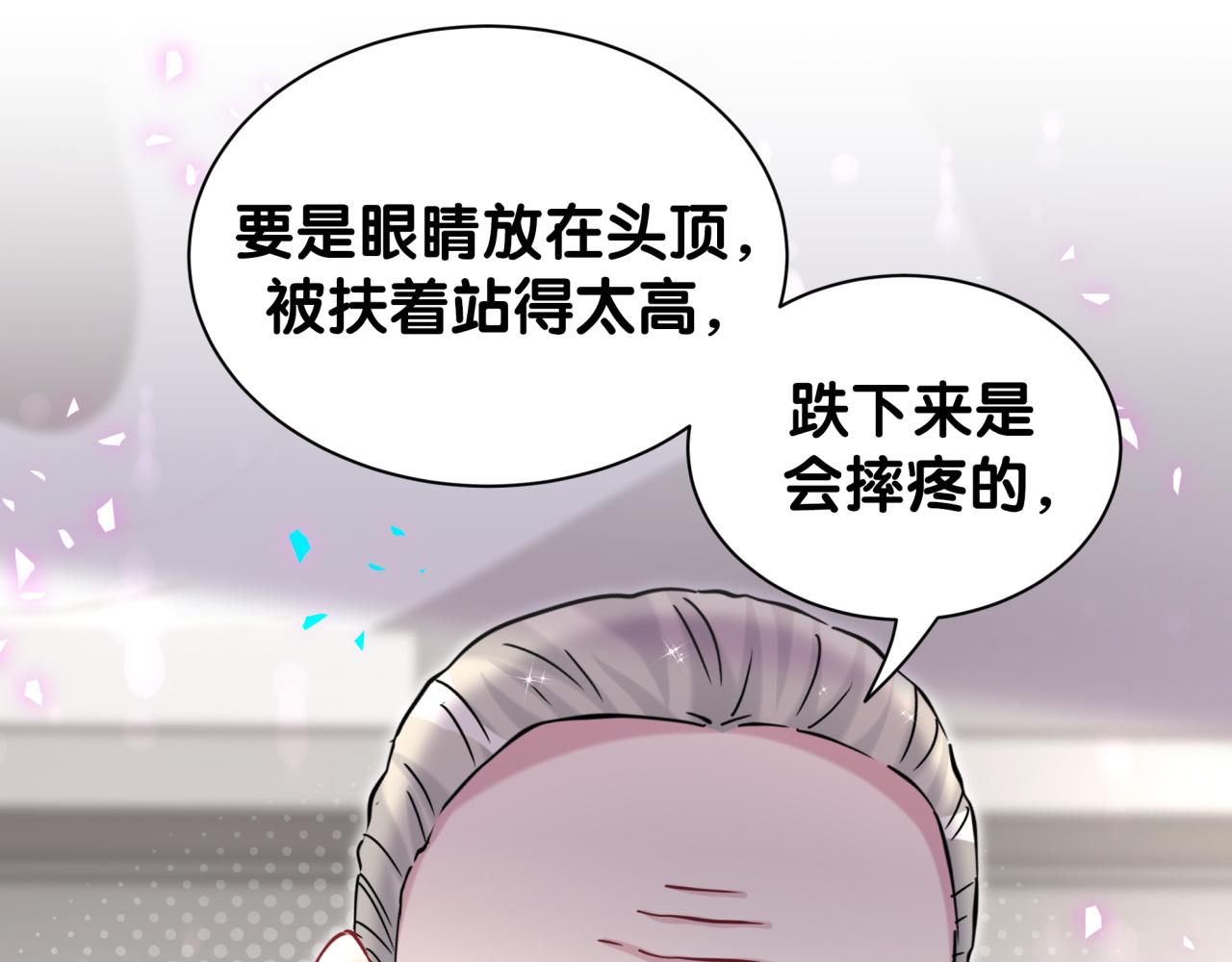 第324话 你还不知道我们的关系吧17