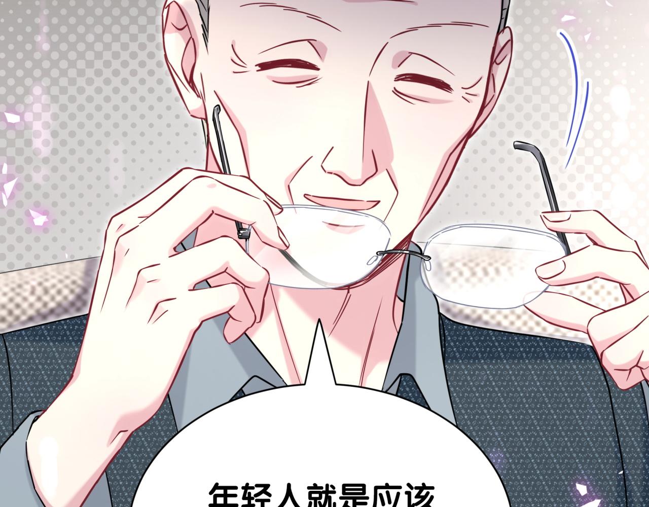 第324话 你还不知道我们的关系吧18