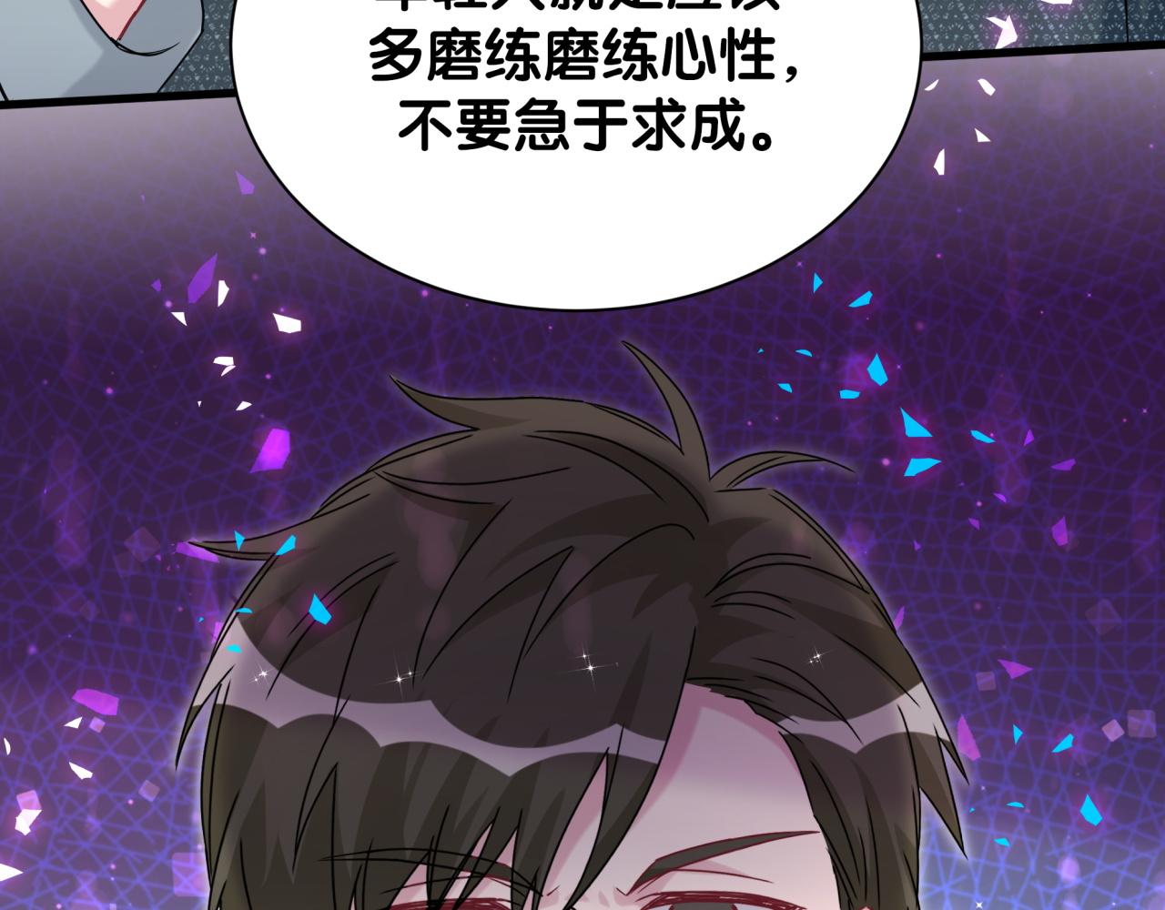 第324话 你还不知道我们的关系吧19