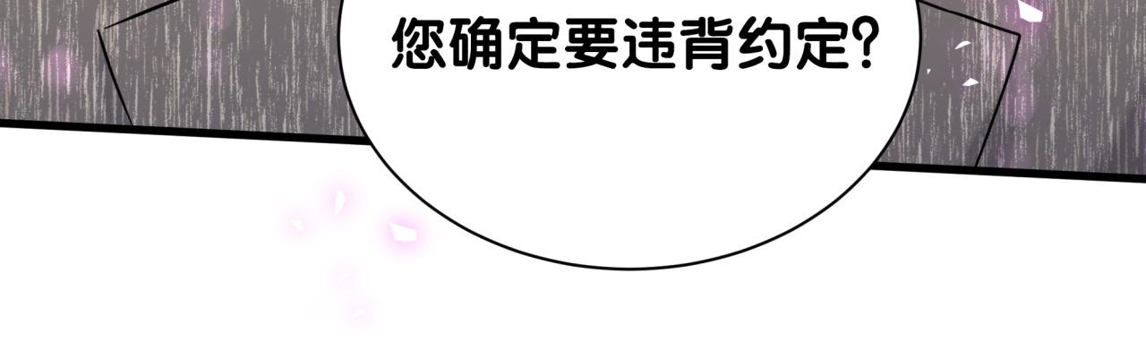 第324话 你还不知道我们的关系吧21