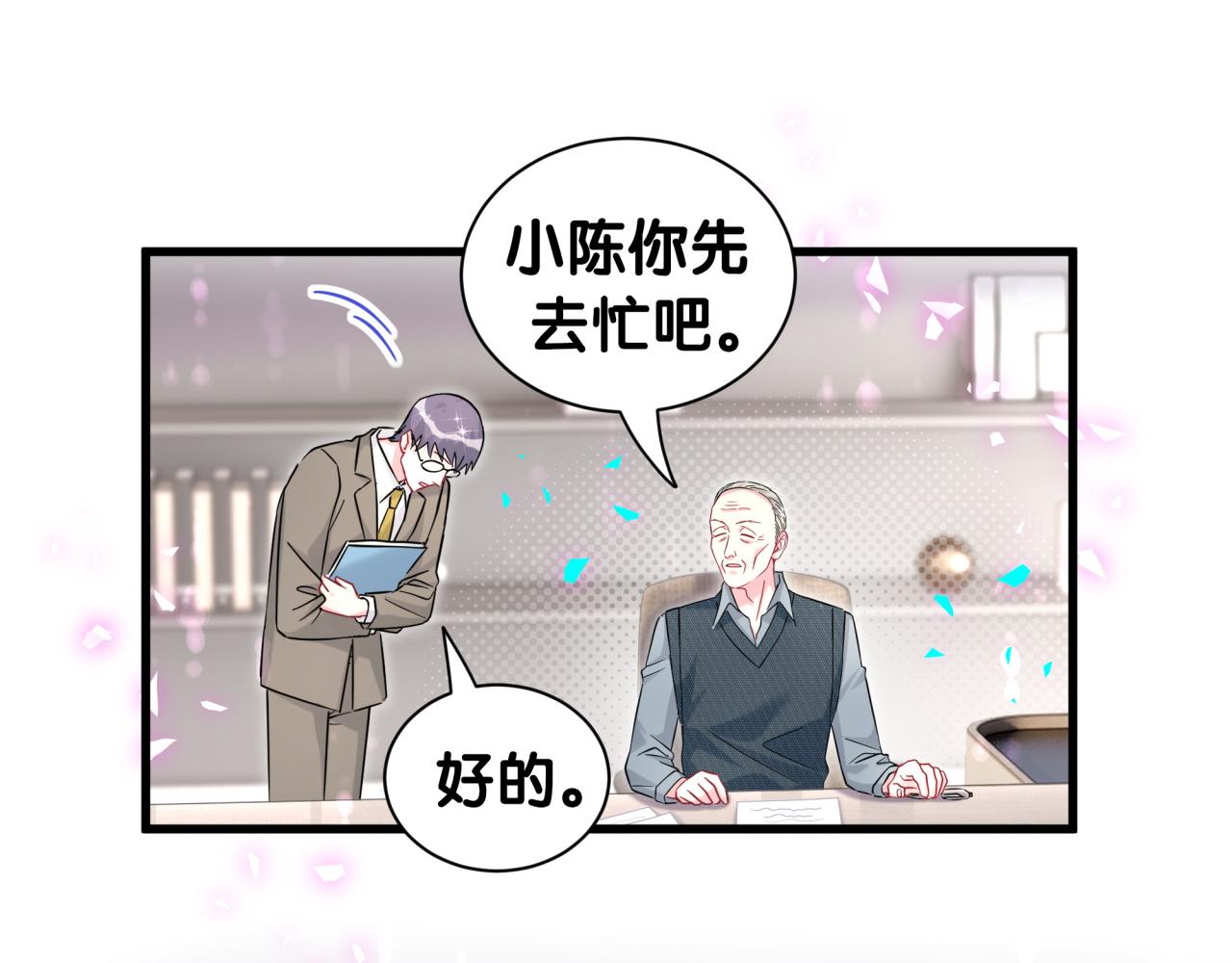 第324话 你还不知道我们的关系吧22