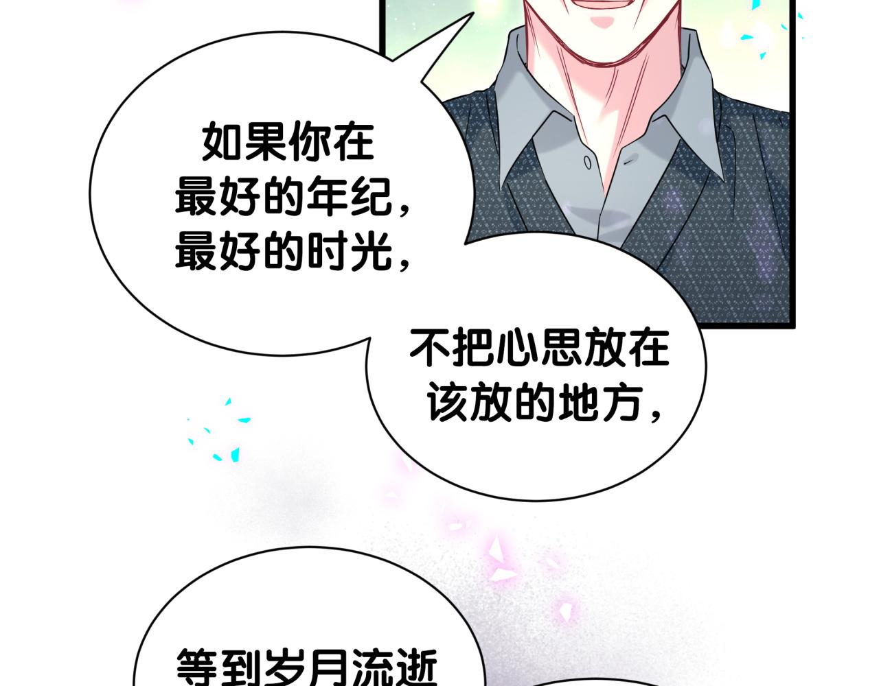 第324话 你还不知道我们的关系吧25