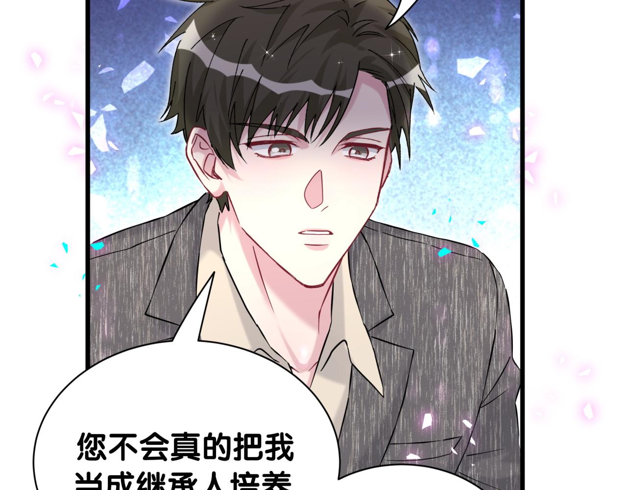 第324话 你还不知道我们的关系吧27