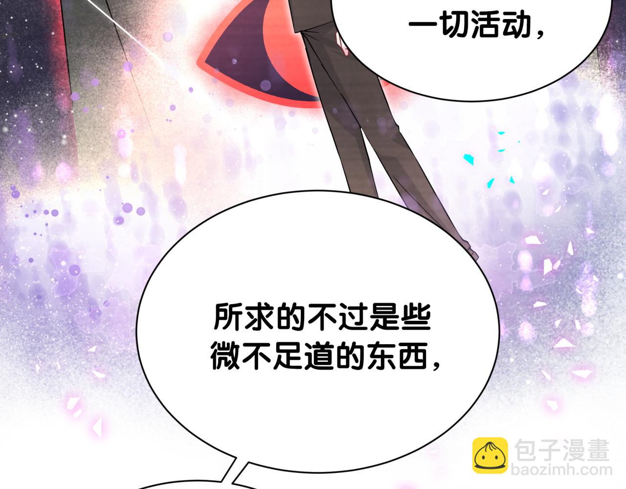 第324话 你还不知道我们的关系吧30