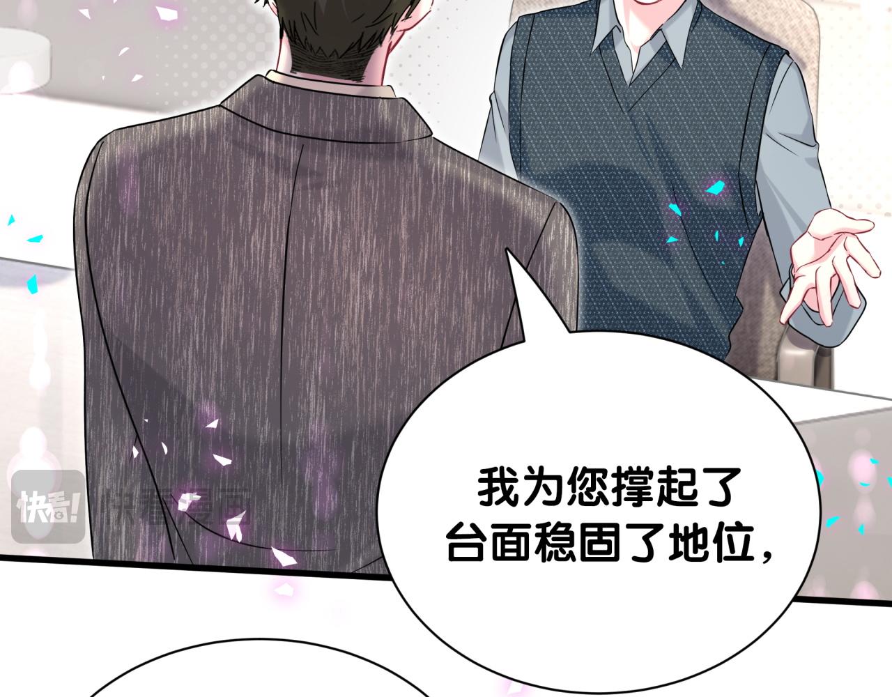 第324话 你还不知道我们的关系吧33