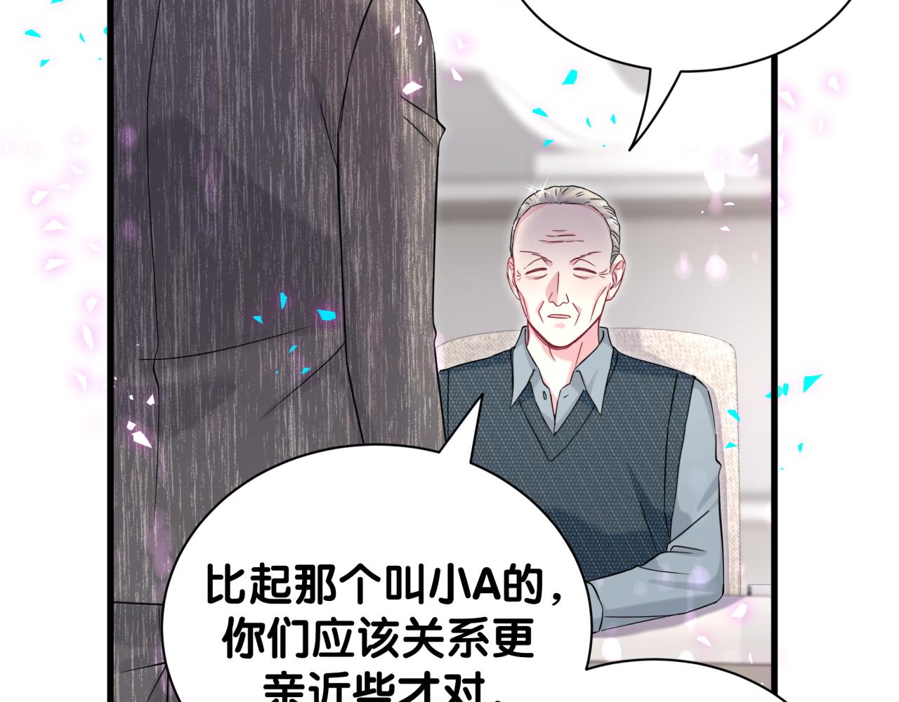 第324话 你还不知道我们的关系吧43