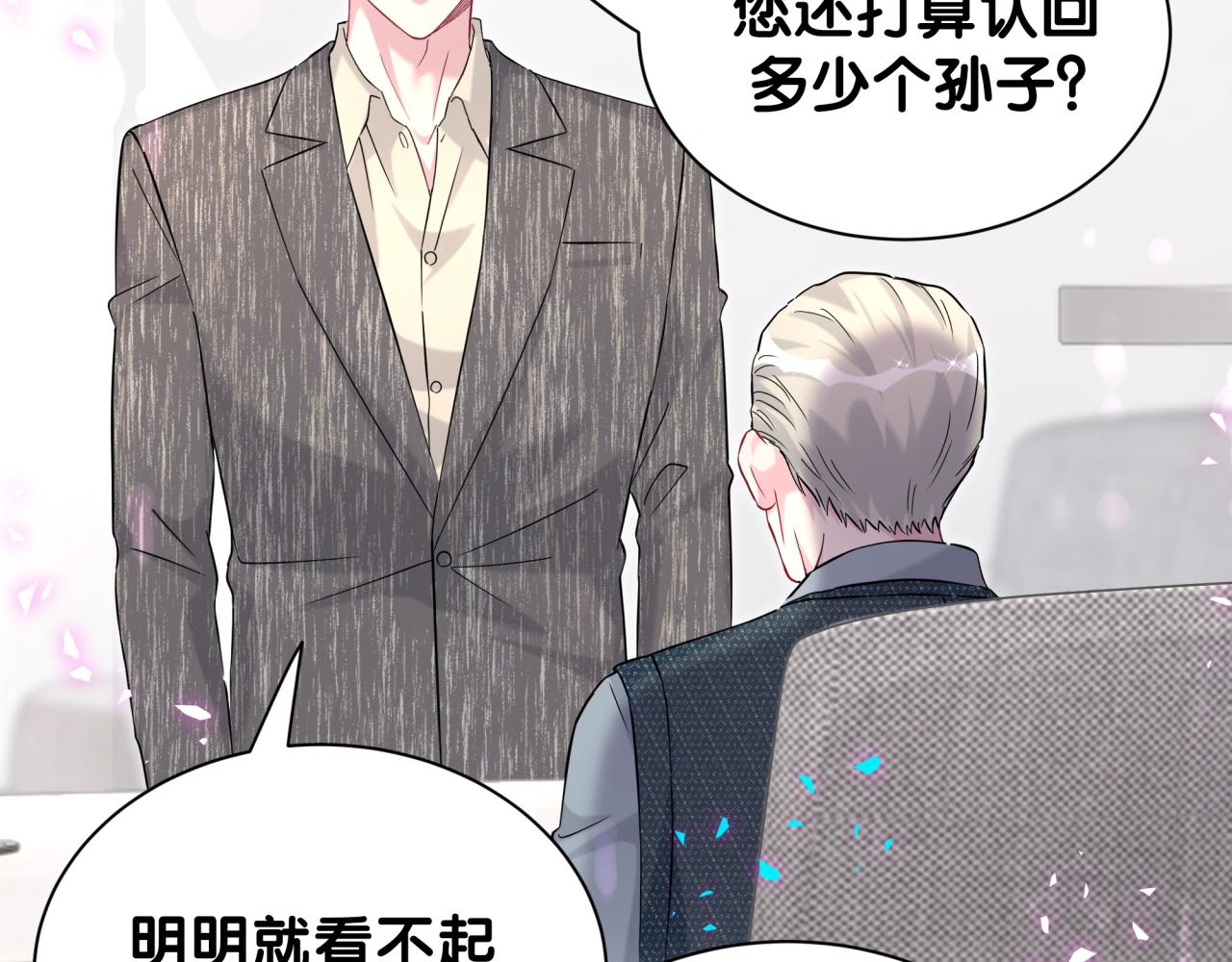 第324话 你还不知道我们的关系吧45