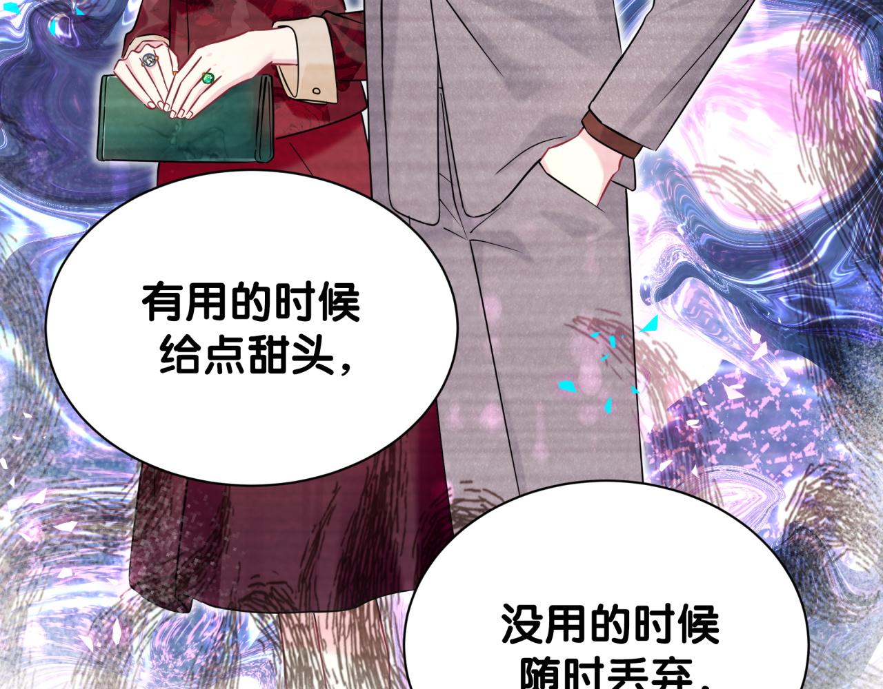 第324话 你还不知道我们的关系吧48