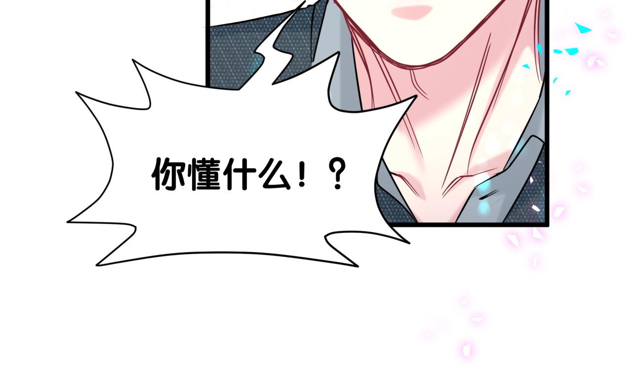 第324话 你还不知道我们的关系吧55