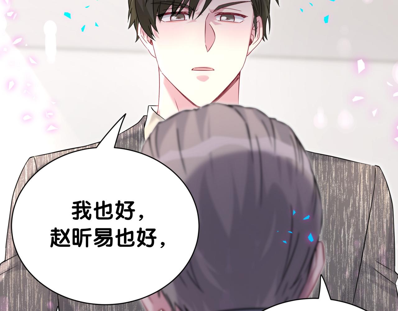 第324话 你还不知道我们的关系吧57