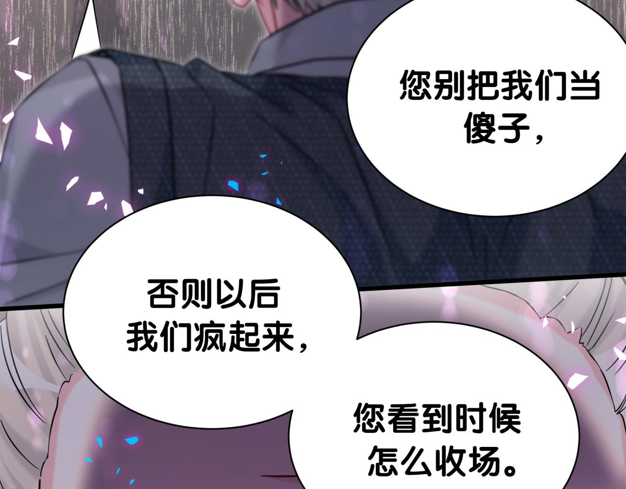 第324话 你还不知道我们的关系吧58