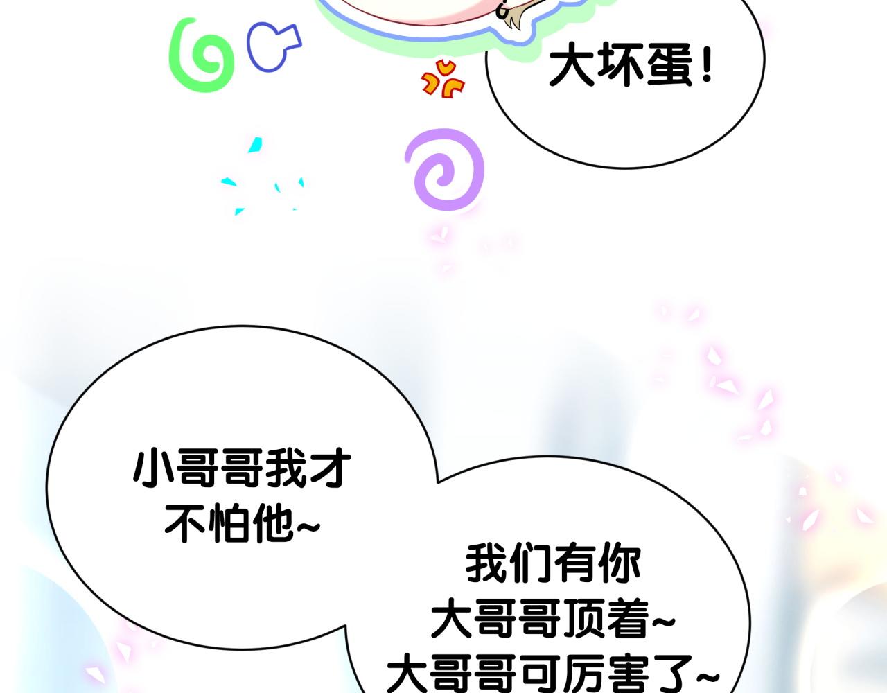 第324话 你还不知道我们的关系吧65