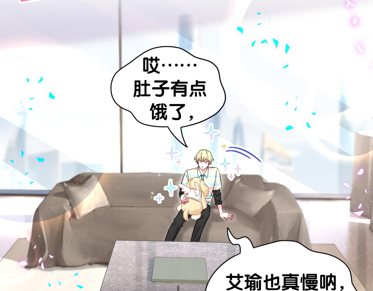 第324话 你还不知道我们的关系吧72