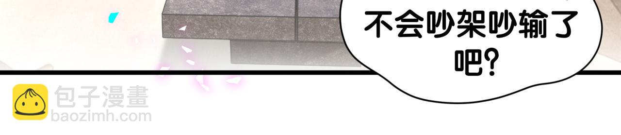 第324话 你还不知道我们的关系吧73