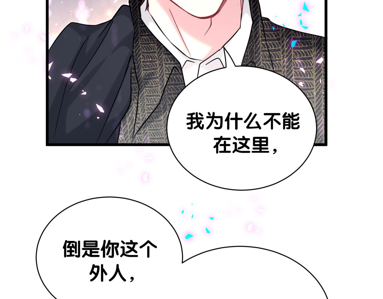 第324话 你还不知道我们的关系吧80