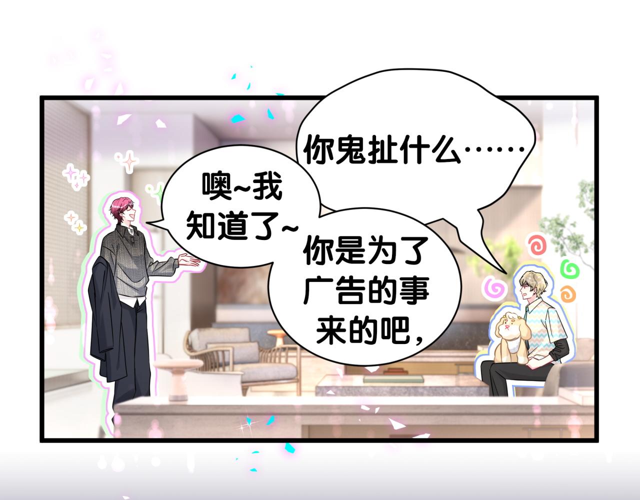 第324话 你还不知道我们的关系吧86