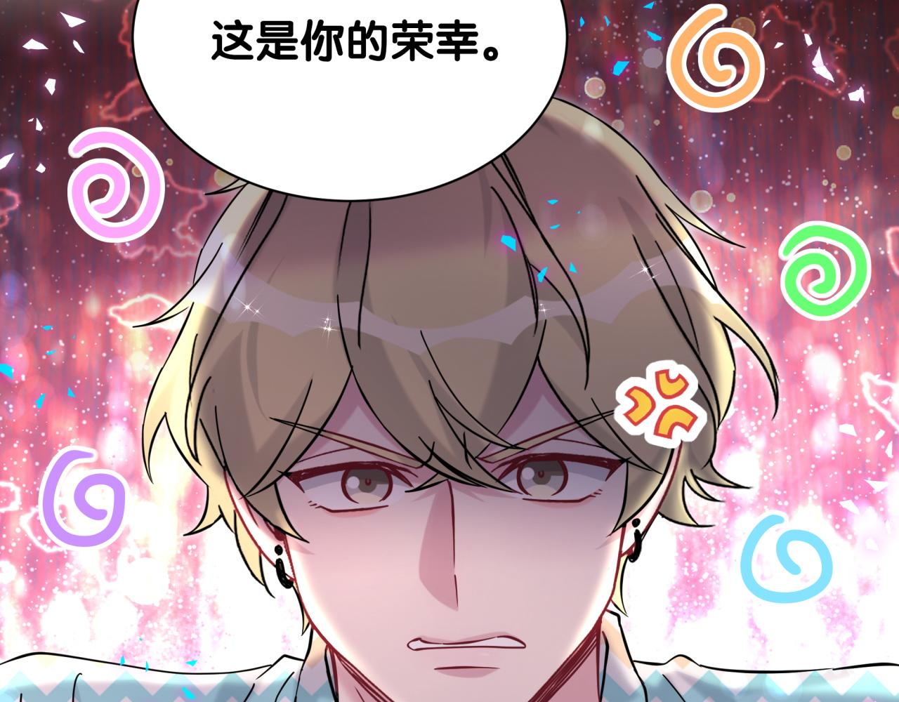 第324话 你还不知道我们的关系吧89