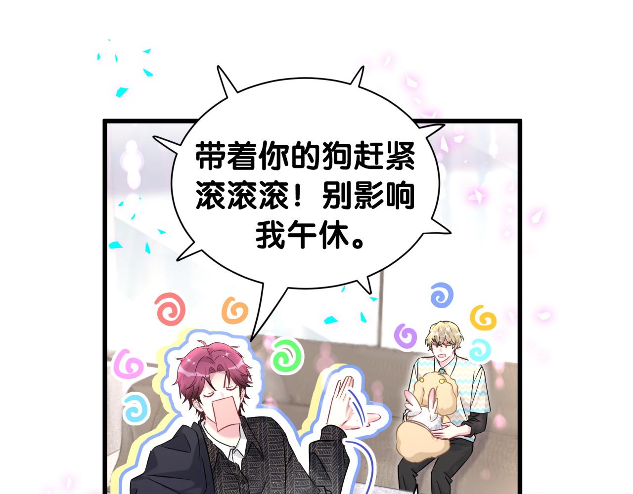 第324话 你还不知道我们的关系吧91