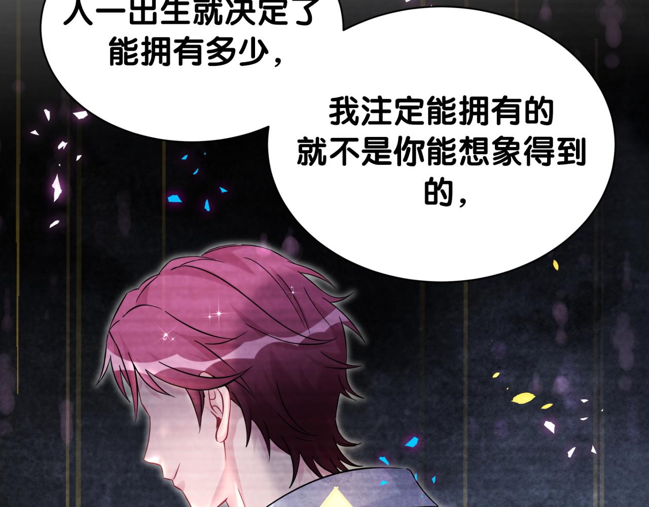 第324话 你还不知道我们的关系吧95