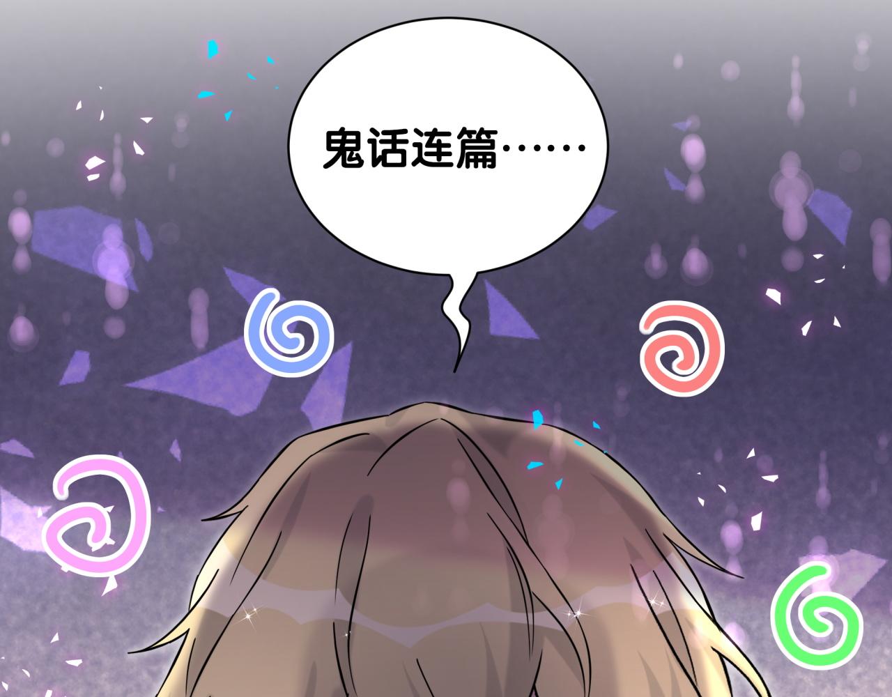 第324话 你还不知道我们的关系吧99