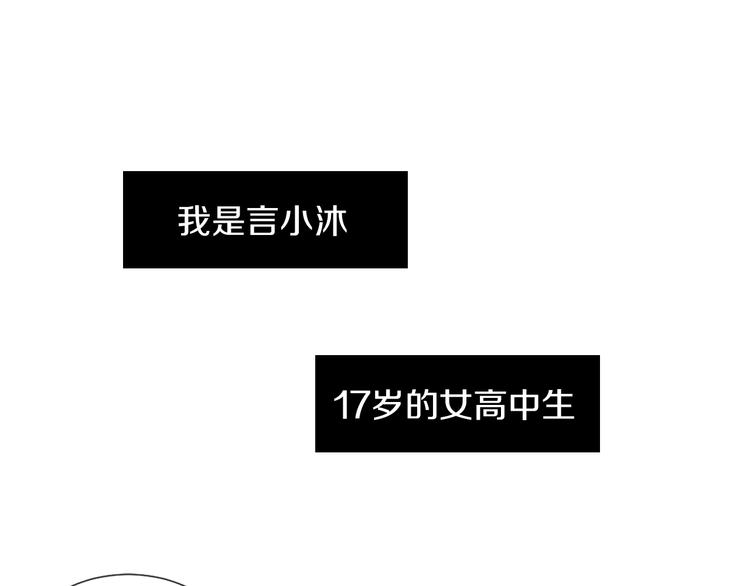 序章 完美少女堕落记0
