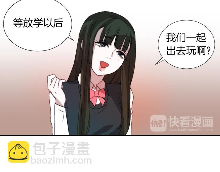 序章 完美少女堕落记1