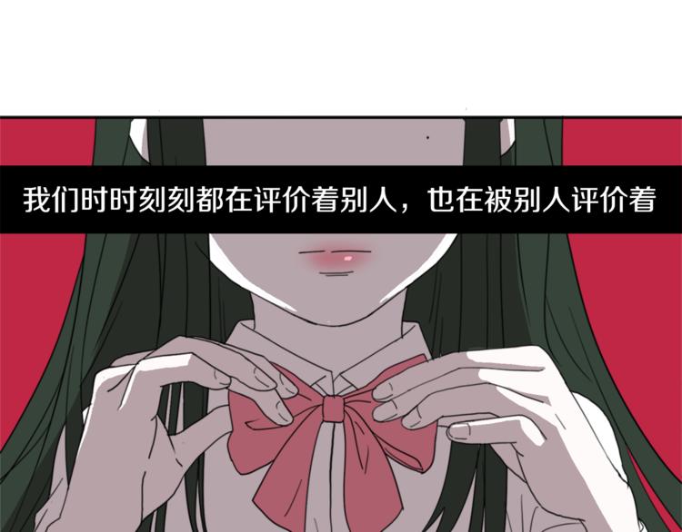 第1话 完美少女0