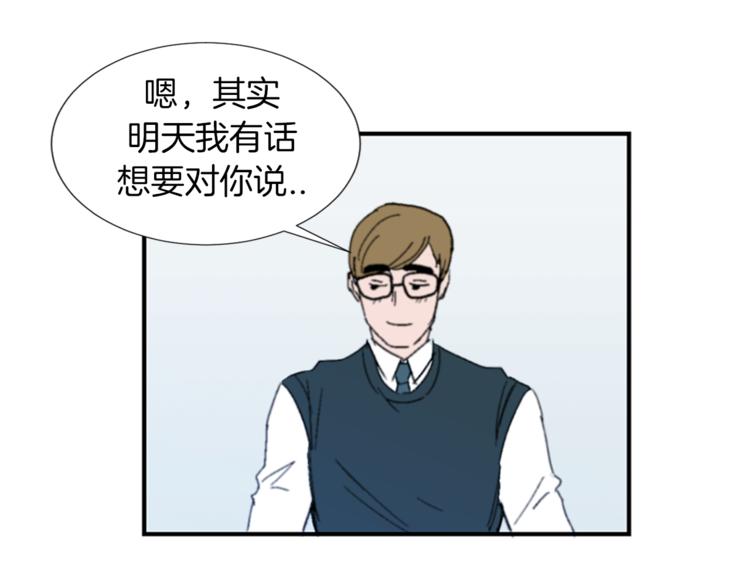 第1话 完美少女101
