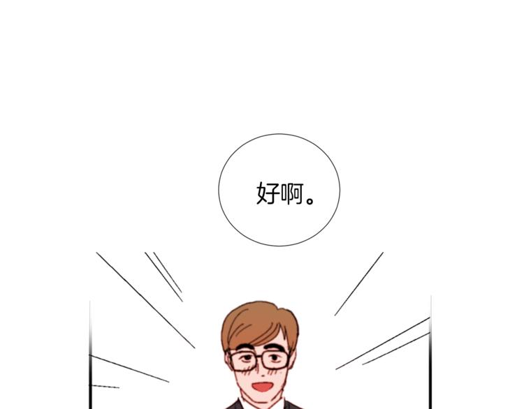 第1话 完美少女106