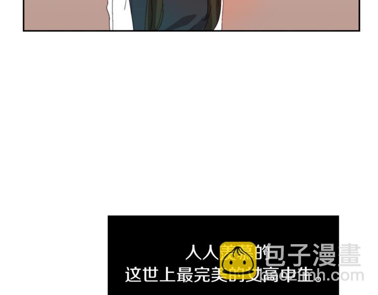 第1话 完美少女109