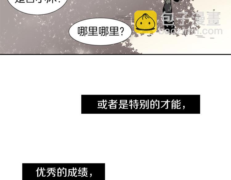 第1话 完美少女14