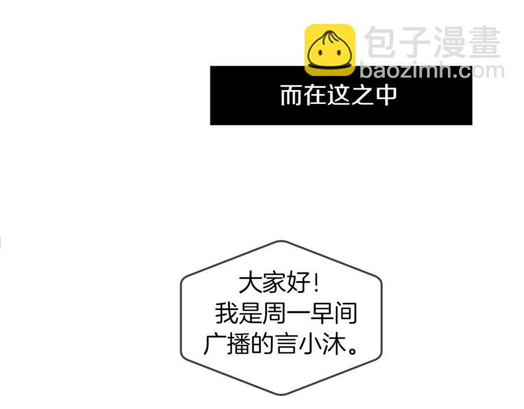 第1话 完美少女19