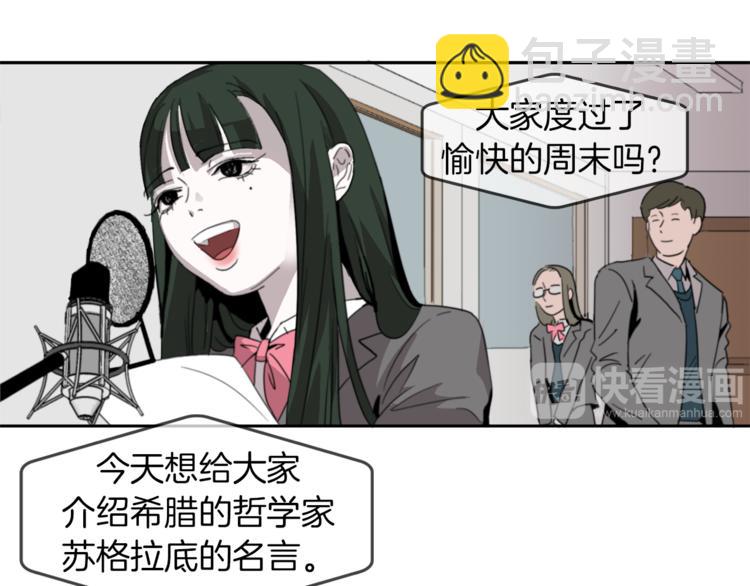 第1话 完美少女20