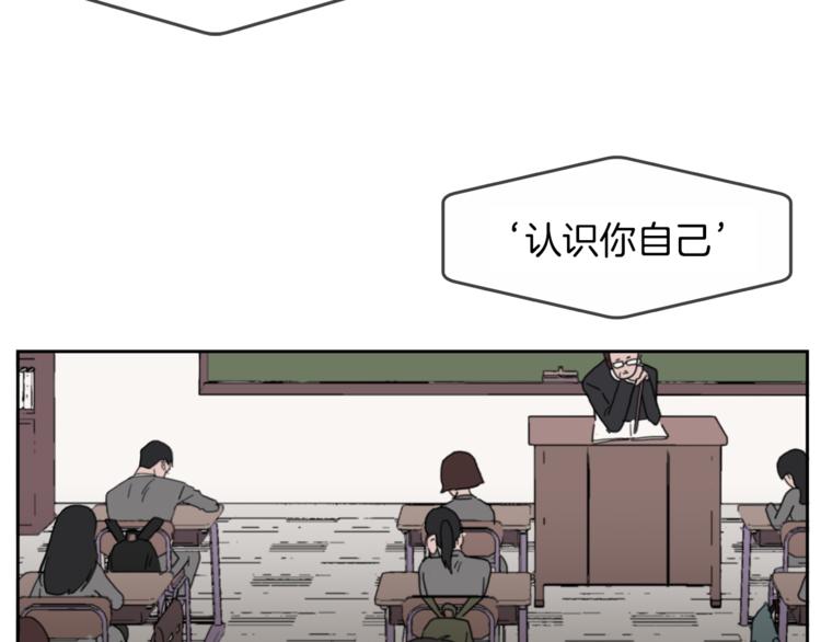 第1话 完美少女21