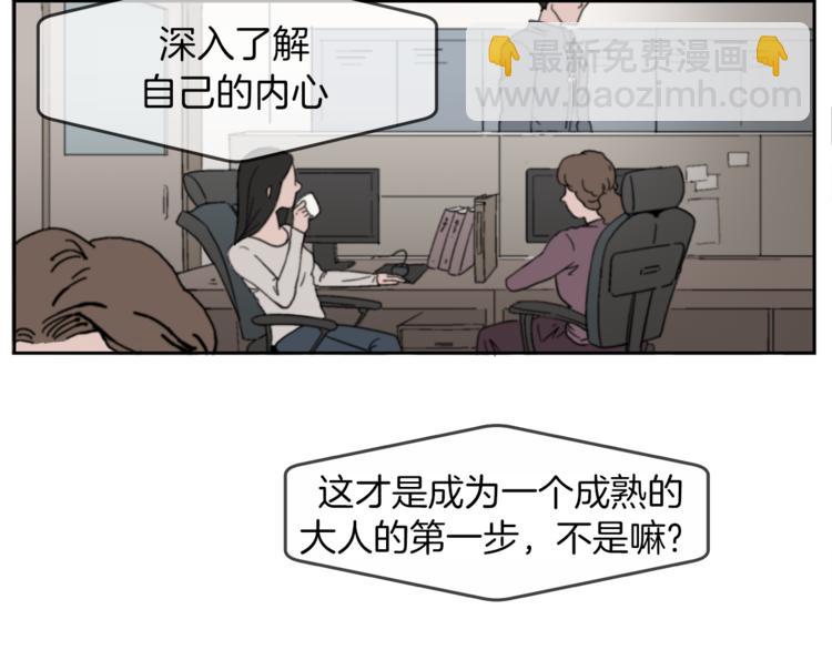 第1话 完美少女23