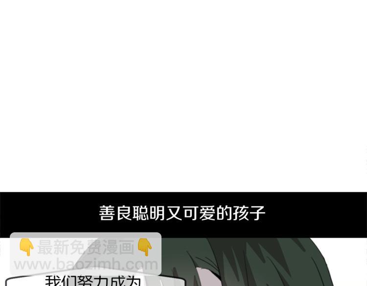 第1话 完美少女24