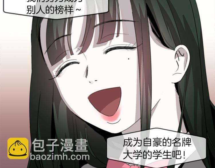 第1话 完美少女25