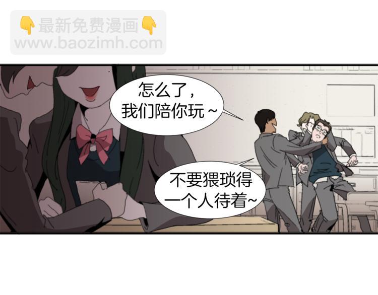第1话 完美少女41