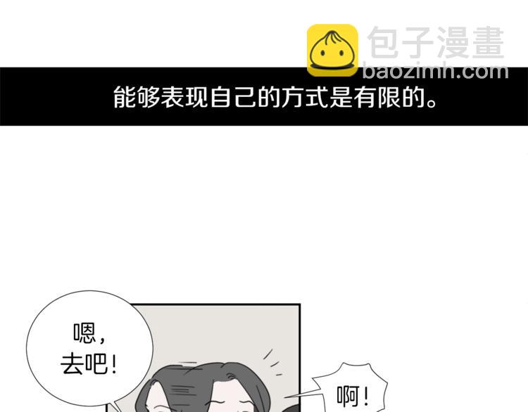 第1话 完美少女5